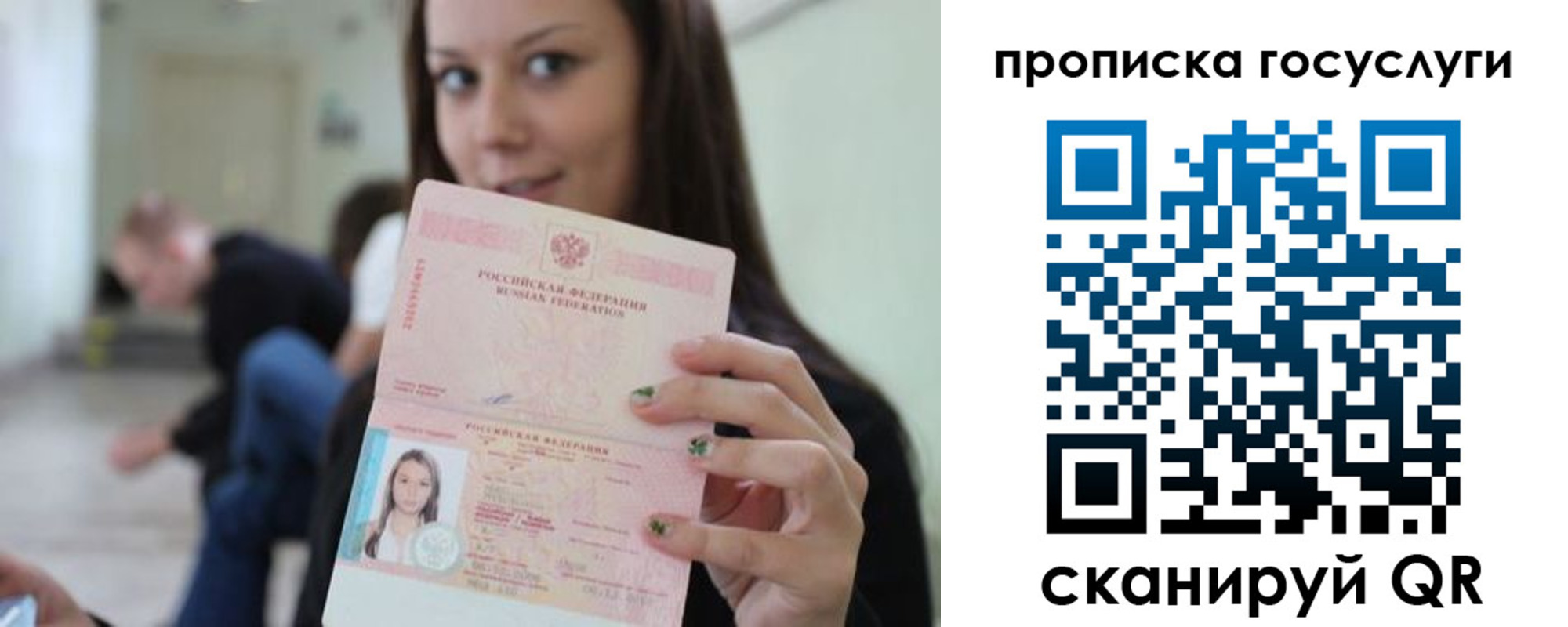 найти адрес прописки в Сунже